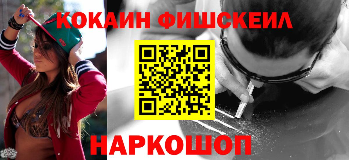 КОКАИН Боливия Калининград