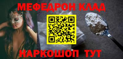 кристаллы Дубна