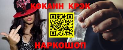 кристаллы Дубна