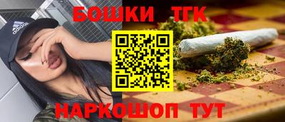 кристаллы Дубна