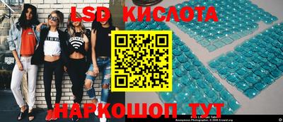 кристаллы Дубна