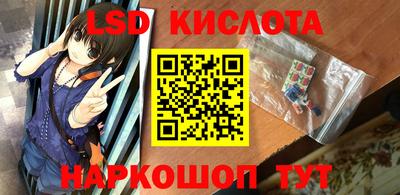 кристаллы Дубна