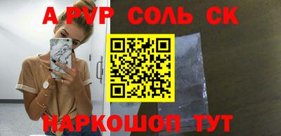 кристаллы Дубна