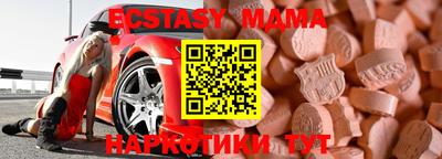 кристаллы Дубна