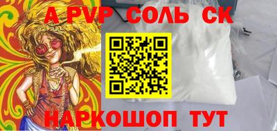 кристаллы Дубна