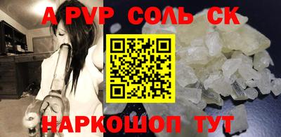 кристаллы Дубна