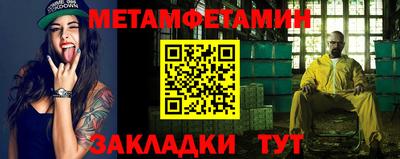кристаллы Дубна