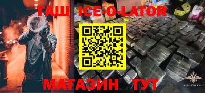 кристаллы Дубна