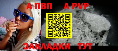 кристаллы Дубна
