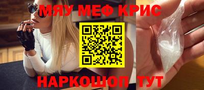 кристаллы Дубна