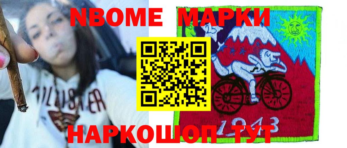 LSD-25 экстази кислота Калининград