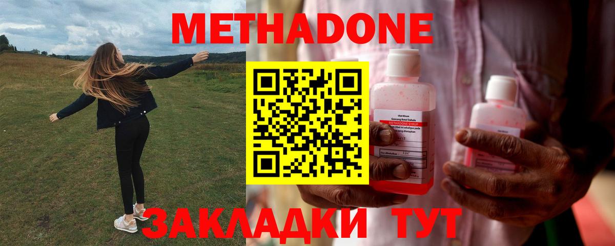 Экстази  Вход с VPN  Конопля  Калининград  Как найти закладки?  Мефедрон   Гашиш  ГЕРОИН 