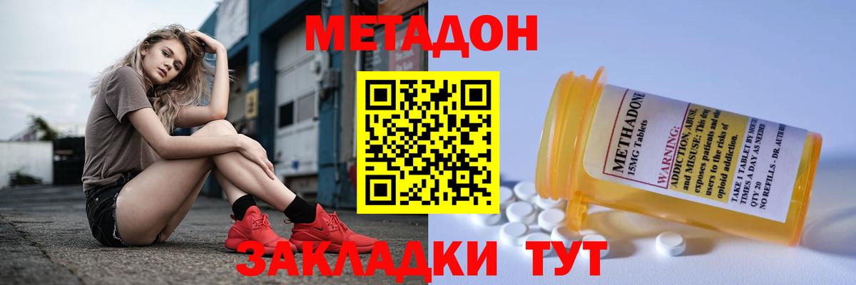 Кетамин Калининград